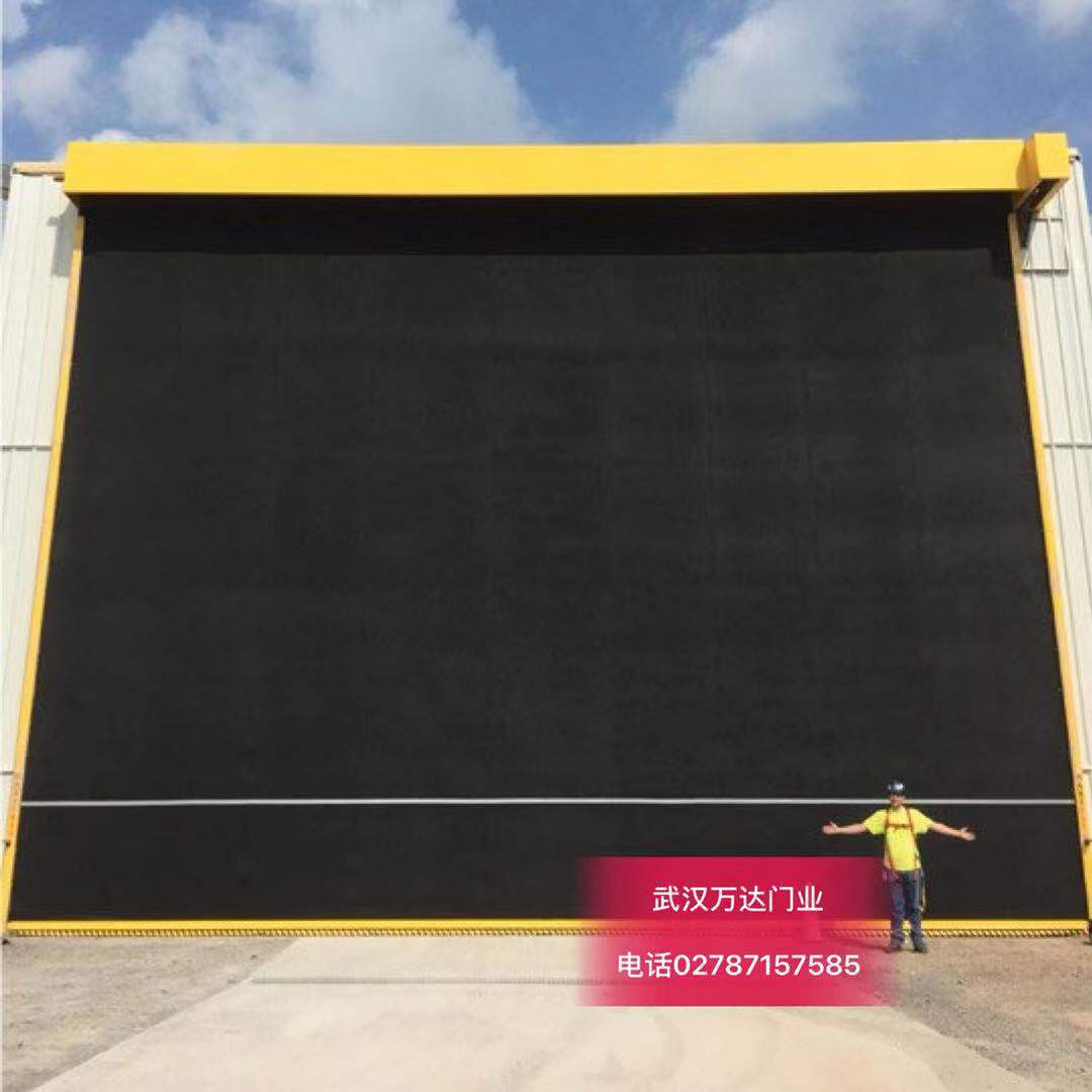 兴平快速门特制型_COPY