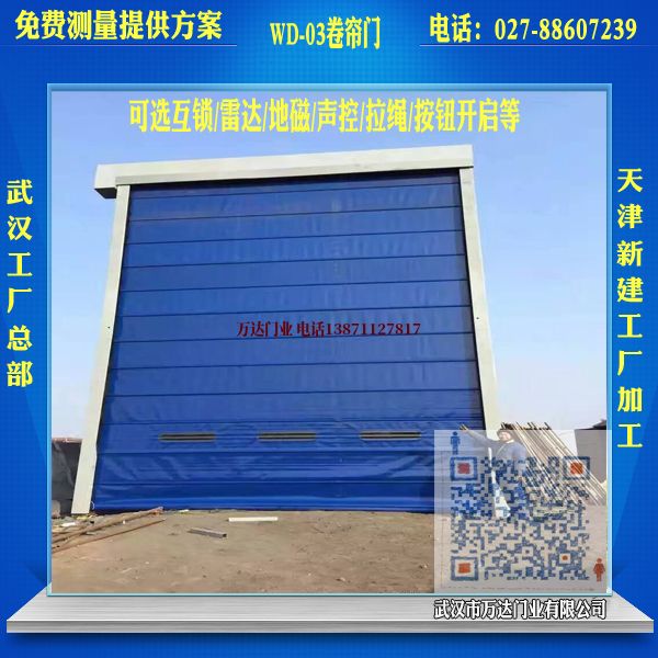 兴平堆积门