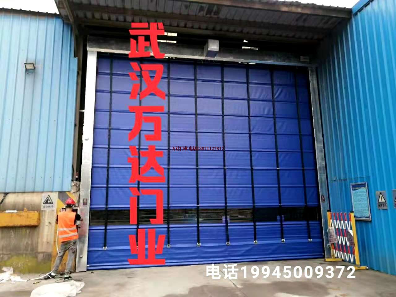 兴平快速卷帘门